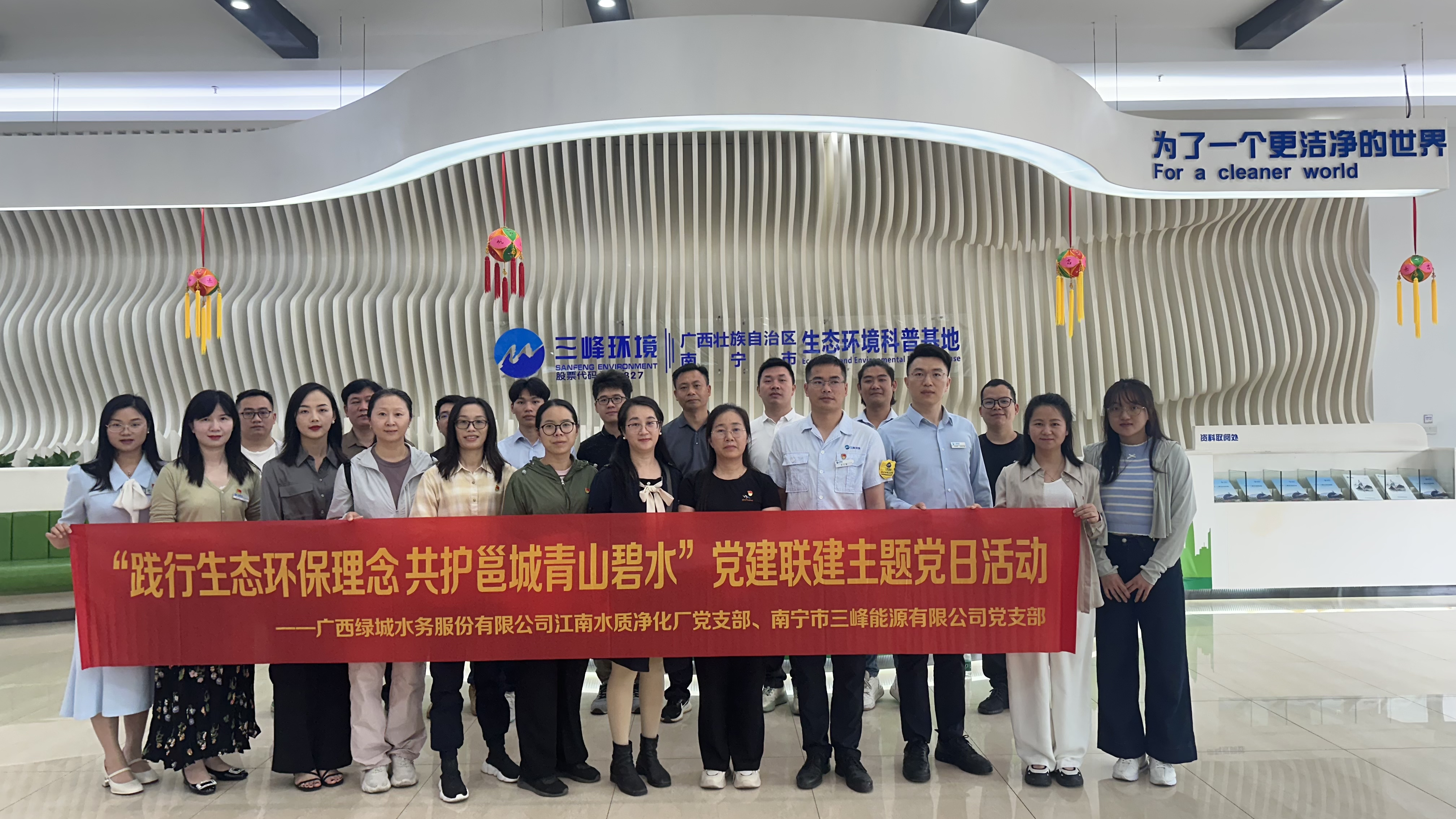 聯建黨支部合影.jpg 聯建黨支部合影.jpg